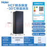 海爾（Haier）【小紅花套系】208升風(fēng)冷家用立式冷藏冷凍柜抽屜式冷柜200升以上家用小冰柜小冰箱BD-208WGHB9D 曬單實(shí)拍圖