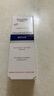 優(yōu)色林（Eucerin）舒安修護(hù)精華10ml+10元回購券【付費(fèi)試用】 曬單實(shí)拍圖
