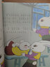 雪孩子（注音版） 曬單實(shí)拍圖