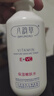 八韻草維E+C保濕靚顏嫩膚水爽膚水修護保濕濕敷水油水常用補水滋潤四季 維生素E+C保濕嫩膚水150ml 曬單實(shí)拍圖