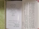柳河?xùn)|集（全二冊(cè)）/中國古典文學(xué)叢書·精裝 曬單實(shí)拍圖
