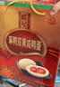 郵星高郵雙黃咸鴨蛋禮盒江蘇揚(yáng)州特產(chǎn)雙黃蛋流油真空即食超大熟咸蛋 高郵雙黃鴨蛋10枚*81g+ 曬單實(shí)拍圖