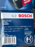 博世（BOSCH）原裝 機油濾芯/機濾濾清器/機油格/長(cháng)效過(guò)濾高品質(zhì)/適配 斯柯達明銳【2.0L】 曬單實(shí)拍圖