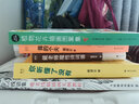 線語集 唯美線稿插畫實例教程 線語集 曬單實拍圖