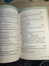 新東方 高中英語常考短語與句型 高考英語作文提分復(fù)習(xí)資料攻克完形填空與閱讀理解考試寫作作文素材高中英語單詞詞組短語固定搭配 曬單實拍圖