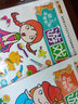 小笨熊 幼兒益智貼紙游戲書3-6歲 潛能提升 情商管理 思維邏輯 全6冊(cè)(中國(guó)環(huán)境標(biāo)志產(chǎn)品 綠色印刷) 曬單實(shí)拍圖