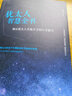 【書十冊(cè)】好書 鬼谷子正版狼道墨菲定律人性的弱點(diǎn)羊皮卷經(jīng)典書籍書本圖書好看的小說書籍書籍暢銷書 曬單實(shí)拍圖