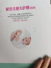 怀孕书籍全套4册 孕妇书十月怀胎知识百科全书 孕产孕期胎教坐月子饮食营养食谱0-3岁辅食与营养育儿百科书 实拍图