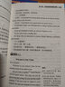 【加厚450頁】作文書初中作文高分范文精選中考滿分作文優(yōu)秀1000篇大全2025年素材初中版七八九年級初中生適用初一二三全國作文選7 【全套3本】7-9年級+語文滿分+英語滿分 曬單實拍圖