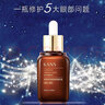 韓束眼精華液肌底液補(bǔ)水保濕滋潤(rùn)緊致細(xì)紋眼袋眼圈眼部精華肌底液 眼部舒紋提亮精華液30ml 曬單實(shí)拍圖