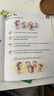 香港朗文Longman新思維小學(xué)英語教材New welcome to english 1A少兒英語課本+練習(xí)冊 全5冊組合裝（贈單詞本）英文原版進(jìn)口 6-12歲?[平裝] 小學(xué)禮物 小學(xué)教輔 曬單實(shí)拍圖