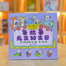 蒲蒲蘭繪本館系列 精裝 魯拉魯先生系列全8冊 伊東寬 作品 硬殼 兒童 早教 寶寶 睡前故事 幼兒園 親子閱讀 繪本童書節(jié)兒童節(jié) 二十一世紀出版社 魯拉魯先生的生日 曬單實拍圖