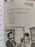 正版包郵 舒克和貝塔歷險記全集10冊 皮皮魯總動員系列全套 鄭淵潔童話四大名傳 罐頭小人鬧紐約課外書 曬單實拍圖