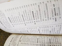 商務(wù)禮儀（附微課 第3版） 曬單實(shí)拍圖