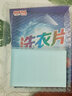碧得福 洗衣泡泡紙濃縮洗衣片加香型洗衣紙固體洗衣液內衣衣物清洗 洗衣片42片裝 曬單實(shí)拍圖