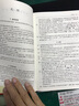 中國現代漢語(yǔ)詞典第7版 第七版商務(wù)印書(shū)館正版小學(xué)初中高中生語(yǔ)文現漢工具書(shū) 中小學(xué)生大詞語(yǔ)成語(yǔ)新華字典 曬單實(shí)拍圖