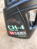 龙润润滑油（longrun）“长征1号”柴机油 高性能柴油发动机油CH-4 15W-40 4L 货卡用品 实拍图
