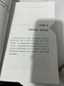 【包郵】認(rèn)知迭代：在復(fù)雜世界中找到正確思考的邏輯 深度解答思維智慧認(rèn)知迭代自由切換大腦的思考模式書籍 曬單實(shí)拍圖