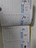 學(xué)前800字描紅本（全8冊）幼小銜接  學(xué)前漢字描紅本  為一年級做準備   曬單實(shí)拍圖