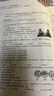 【正版當天發(fā)】2025版初中學(xué)霸沖A卷七八九年級上冊 【七年級上冊】英語(yǔ)人教版 曬單實(shí)拍圖