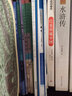 【新華書店正版】深圳專用8八年級上冊北師版數(shù)學+滬教版英語+湘教版地理+人教  版語文物理道德與法治中國歷史生物學全套8本課本教材教科書初二上學期數(shù)學北  師英語滬教地理湘教語文物理道德歷史生物人教套 曬單實拍圖