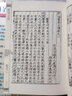中醫(yī)古籍珍本集成(續(xù)綜合卷醫(yī)學(xué)正傳上下) 曬單實拍圖
