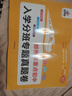 2025新鄭州小升初暗考真題卷六升七年級(jí)新生入學(xué)摸底分班真題匯編測(cè)試卷語文數(shù)學(xué)英語重點(diǎn)初中入學(xué)分班真題分類專項(xiàng)訓(xùn)練答案解析 2025鄭州小升初重點(diǎn)初中入學(xué)分班專題真題卷 曬單實(shí)拍圖