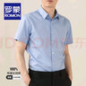 羅蒙（ROMON）可機洗純棉D(zhuǎn)P成衣免燙襯衫男士短袖夏季商務(wù)休閑職業(yè)裝抗皺白襯衣 短柚-淺藍色(DP純棉) 38 碼(165/84A) 曬單實拍圖