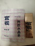 官?！局星锒Y品】養宮鮮燉花膠凝粹 深?；z魚(yú)膠 孕產(chǎn)婦營(yíng)養滋補品 周套餐90g*4瓶 曬單實(shí)拍圖