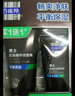 百雀羚（PECHOIN）男士洗面奶去角質(zhì)磨砂膏深層清潔控油補水保濕潔面護膚品官方 潔面140g【贈保濕乳40g】 曬單實(shí)拍圖