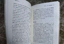 現(xiàn)象學(xué)導(dǎo)論 現(xiàn)象學(xué)導(dǎo)論 現(xiàn)象學(xué)領(lǐng)域主要學(xué)說思想導(dǎo)論 科學(xué)哲學(xué)類書籍 曬單實(shí)拍圖