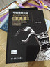 可摘局部義齒設(shè)計(jì)與應(yīng)用技術(shù)圖解人衛(wèi)王少海活動(dòng)義齒局部全口設(shè)計(jì)口腔頜面修復(fù)教程零基礎(chǔ)牙周種植口腔牙科學(xué)書籍王少海西醫(yī)口腔科學(xué)人民衛(wèi)生出版社 曬單實(shí)拍圖