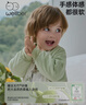 威爾貝魯（WELLBER）嬰幼兒睡袋1-3歲雙層竹棉分腿睡衣春秋兒童寶寶防踢被子 森林M 曬單實(shí)拍圖