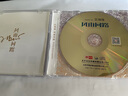 區(qū)瑞強(qiáng)《風(fēng)雨同路》（DSD CD） 曬單實(shí)拍圖