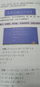 【新華書店正版】蘇科版初中七年級(jí)上冊數(shù)學(xué)書蘇教版蘇科七7年級(jí)上冊數(shù)學(xué)教材課本義務(wù)教育教科書江蘇科學(xué)技術(shù)出版社蘇科版七7上數(shù)學(xué)書 曬單實(shí)拍圖