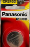 松下（Panasonic）CR2450汽車遙控器鑰匙電池適用于20/21/22/23年款凱迪拉克CT5 CT4 CR2450【1粒裝】 曬單實(shí)拍圖