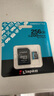 金士頓（Kingston）大疆pocket3 Action4 5pro存儲卡無人機TF卡MicroSD監(jiān)控攝像運動相機行車記錄儀高速內(nèi)存卡U3V30A2 SDCG4/256G【讀速200M/S丨4K拍 曬單實拍圖