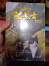 貓武士五部曲-族群黎明（套裝1-6全）史詩級奇幻動物小說 曬單實拍圖