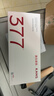 韓束377亮白棒美白淡紋淡斑次拋精華液保濕護(hù)膚品丁禹兮同款中秋禮品 曬單實(shí)拍圖