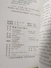 我的心靈藏書館：王爾德詩選 全英文原版名著 軟精裝珍藏版 曬單實拍圖