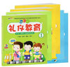 全套6冊(cè)幼兒園禮儀教育/安全教育繪本教材幼兒用書兒童書籍寶寶學(xué)文明教養(yǎng)禮貌常識(shí)書情商與性格培養(yǎng)實(shí)用生活常識(shí)大全1小學(xué)生2情緒3管理5歲4 【全套6冊(cè)】幼兒園禮儀教育1-6 曬單實(shí)拍圖