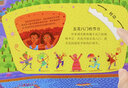 樂(lè )樂(lè )趣科普立體書(shū)：世界名城之旅 探索70余座世界城市[3-6歲]揭秘城市機關(guān)翻翻書(shū)  兒童科普 曬單實(shí)拍圖