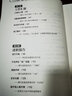 公文寫作精講 思路 模式 場景應用 上下冊 為言+為文 套裝2冊 老筆頭 公文寫作技巧書籍 發(fā)言稿 領導講話 主持公文寫 曬單實拍圖