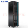 慕勝華騰 機(jī)柜1米1.2米1.6米1.8米2米18U\22u\42u ups弱電網(wǎng)絡(luò) 服務(wù)器機(jī)柜網(wǎng)絡(luò)機(jī)柜 TS.6642 600*600*2055網(wǎng)絡(luò)機(jī)柜 六角網(wǎng)孔前門 曬單實(shí)拍圖