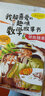 數學(xué)繪本二年級我超喜愛(ài)的趣味數學(xué)故事書(shū)二年級全套5冊好玩的數學(xué)繪本小學(xué)生故事書(shū)一年級數學(xué)繪本1-2年級你好數學(xué)小學(xué)生課外閱讀書(shū) 曬單實(shí)拍圖