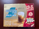 雀巢（Nestle）金牌馆藏海盐芝士厚乳拿铁速溶咖啡粉奶茶伴侣冲调饮品 20gX12条 实拍图