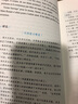 每天讀一點法文：法語晨讀美文 mp3聽力下載 法語閱讀 法漢對照 中法雙語 美文讀物 法語學習者法語學生課外閱讀書籍 曬單實拍圖