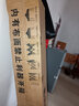 歌鹿四角防雨帳篷 四腳雨棚大傘 戶(hù)外擺攤遮陽(yáng)棚折疊用遮雨篷伸縮式蓬 【2*2】加固黑架款 曬單實(shí)拍圖