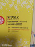 矢算場論札記 曬單實拍圖