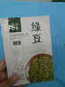 玉皙五谷酵素雜糧面膜30ml綠豆大米黑豆紅棗紅豆薏米補(bǔ)水保濕10片裝 面膜試用1片 曬單實(shí)拍圖